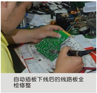 坐熏椅生产过程 坐熏椅生产过程