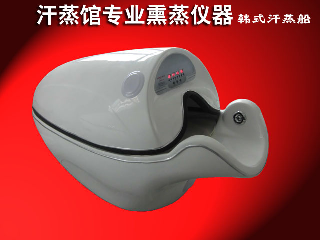 远红外线太空舱 远红外线太空舱