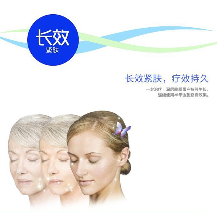 热玛吉美容仪 热玛吉美容仪