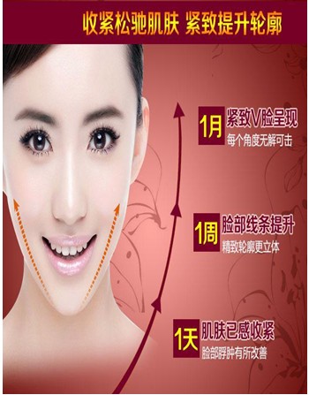 热玛吉美容仪 热玛吉美容仪