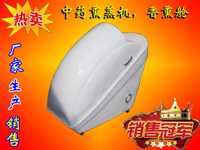 中药熏蒸机 中药熏蒸机